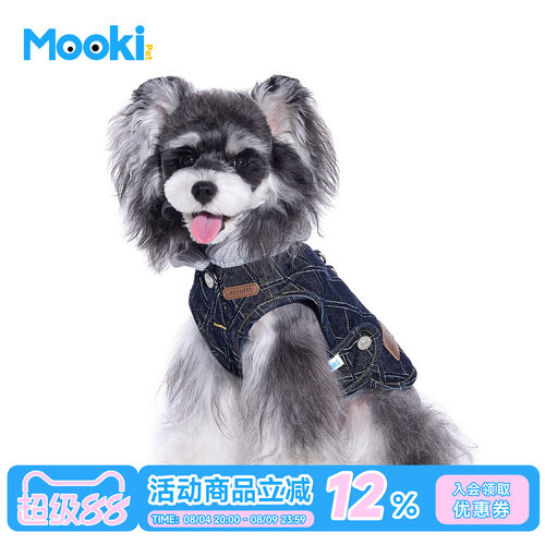 宠物春夏格纹牛仔可牵引马甲帅气