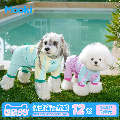 mookipet春夏防脏狗狗凉凉四脚衣