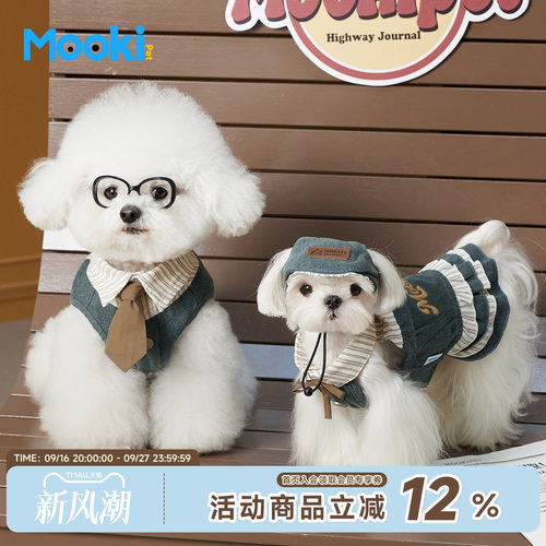 小型犬秋装比熊约克夏雪纳瑞衣服
