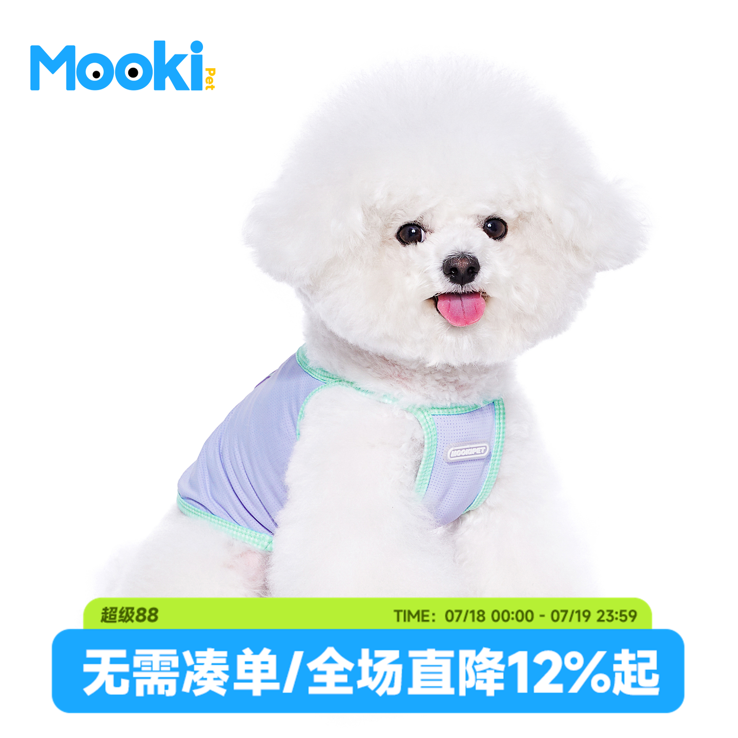 mookipet狗狗新款薄款透气吊带