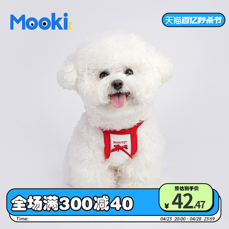 mookipet红樱桃吊带背心