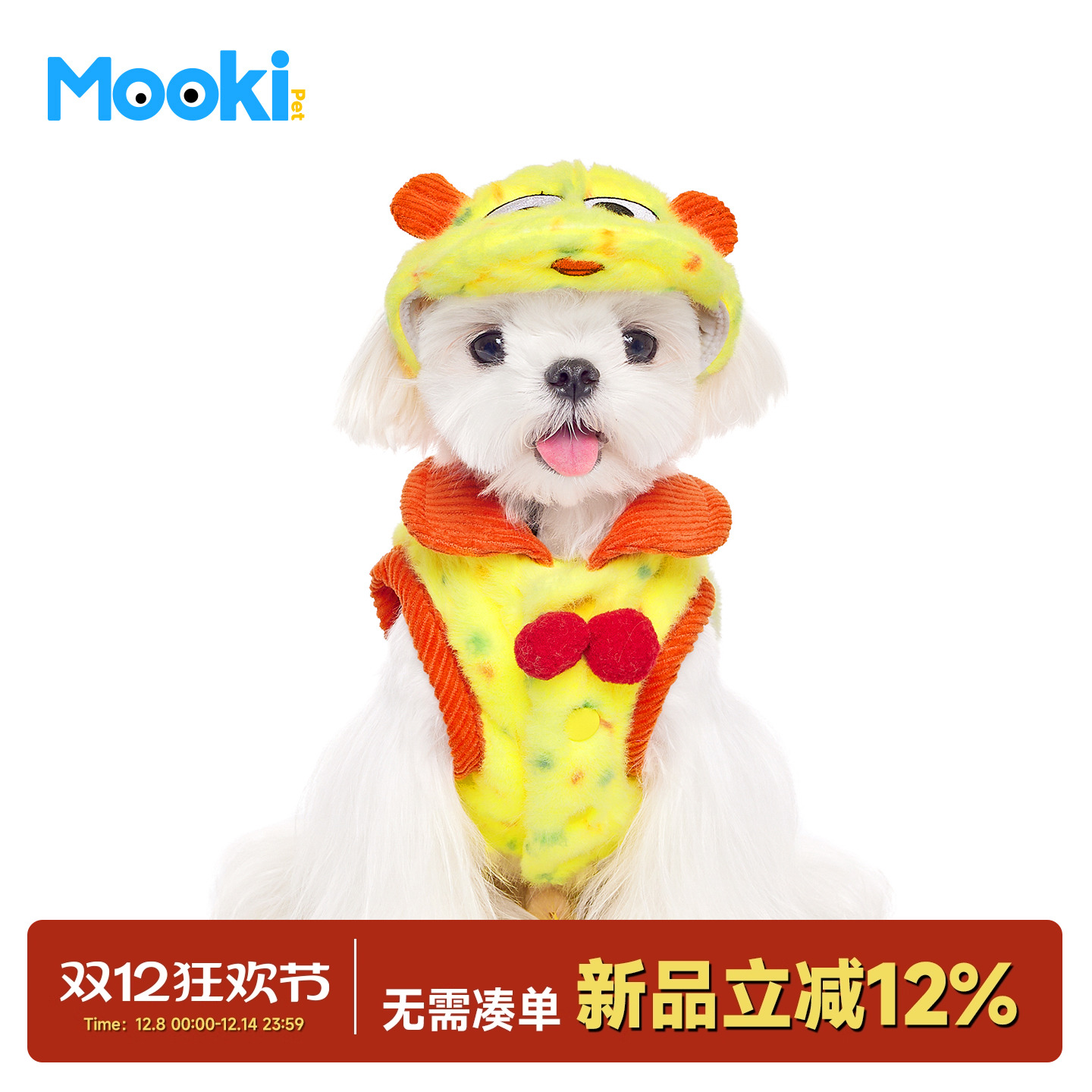 小型犬加绒加厚套装冬季保暖可爱