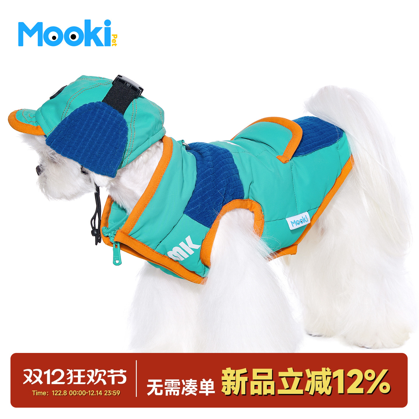 户外方格蓝绿帽子羽绒马甲套装