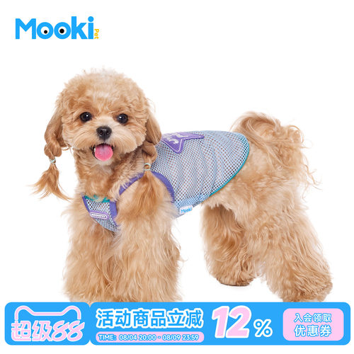 夏季宠物狗狗猫咪小型犬网眼吊带