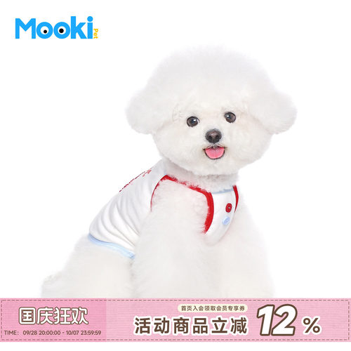 mookipet宠物狗狗秋季撞色吊带