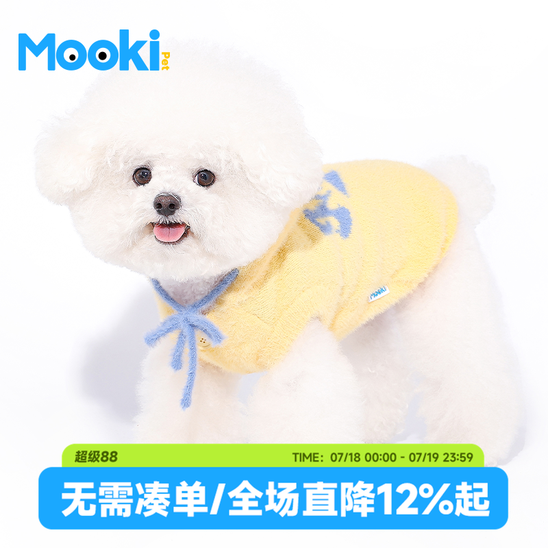 宠物猫咪狗狗可爱连帽毛衣背心