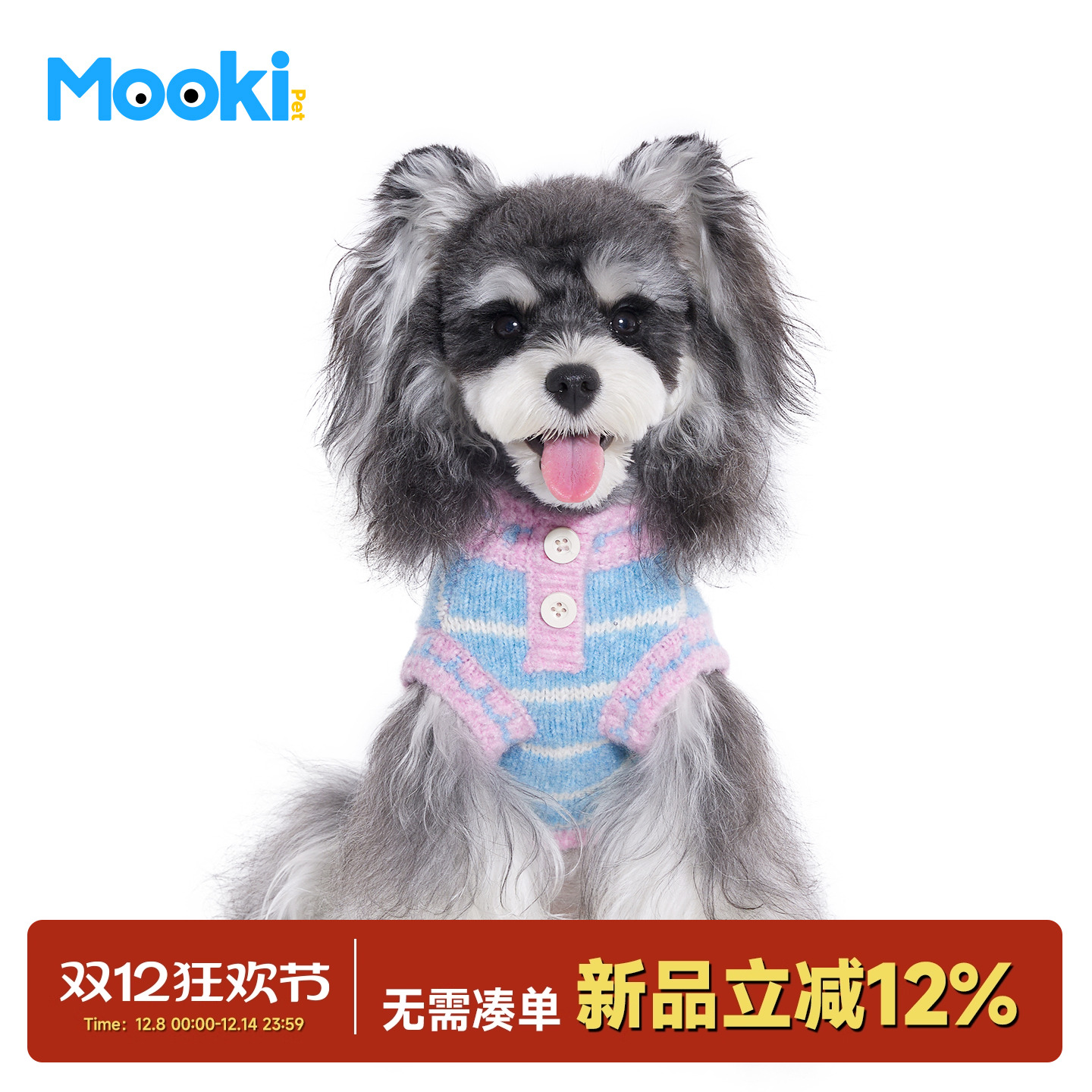 狗狗猫咪秋冬保暖无袖毛衣背心