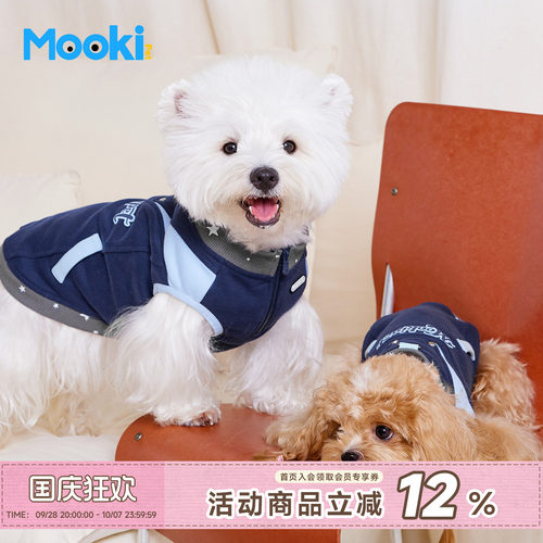 秋季无袖拼色宠物卫衣