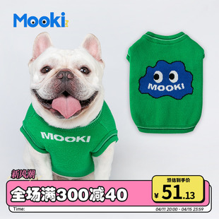 mookipet宠物狗狗衣服秋冬柯基比熊泰迪雪纳瑞冬季 毛衣背心保暖