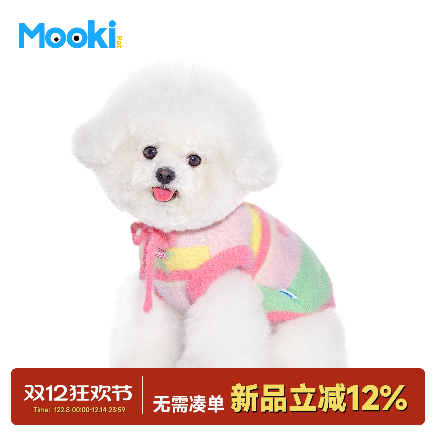 宠物冬季连帽毛衣背心加厚保暖