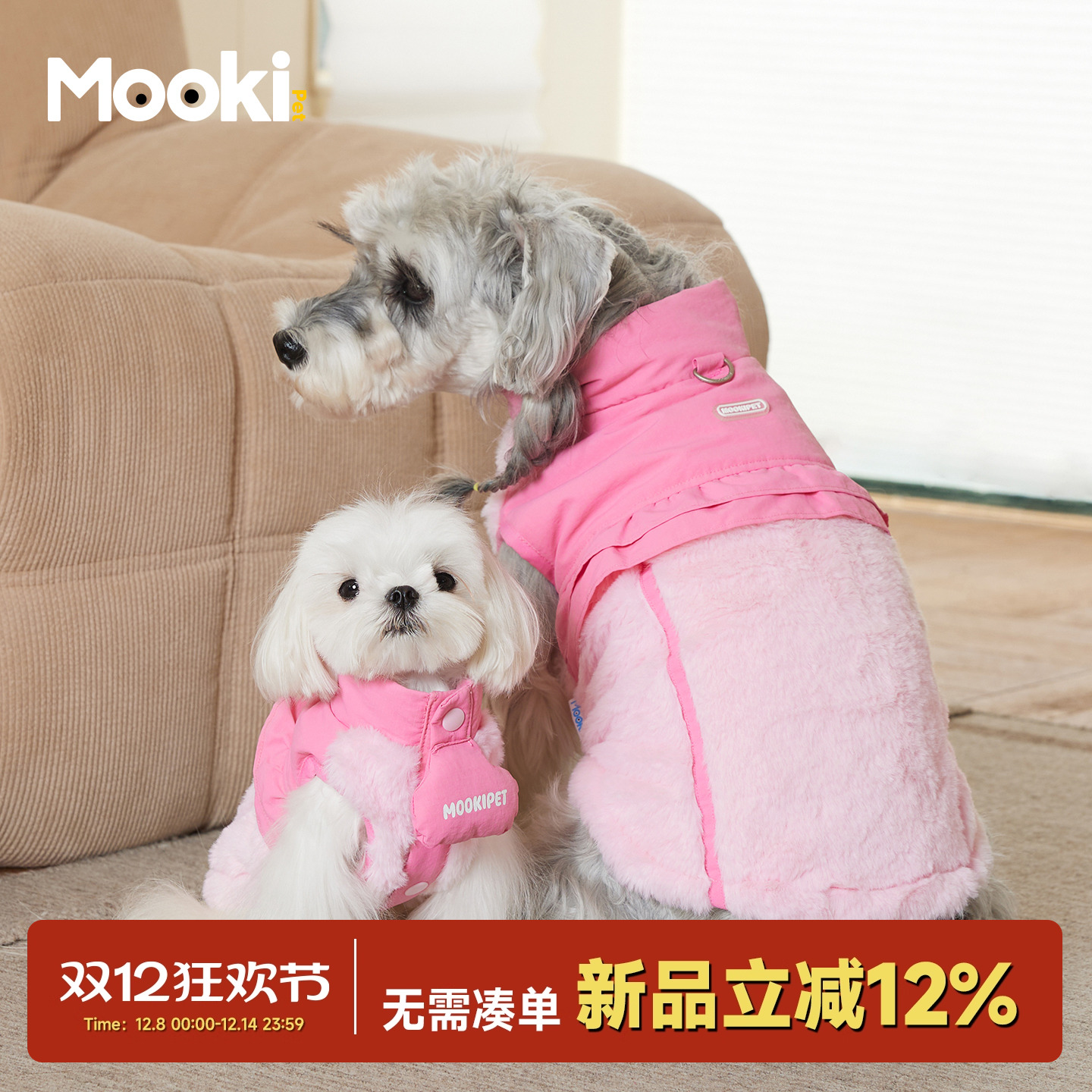 宠物加绒加厚冬季马甲冬天保暖