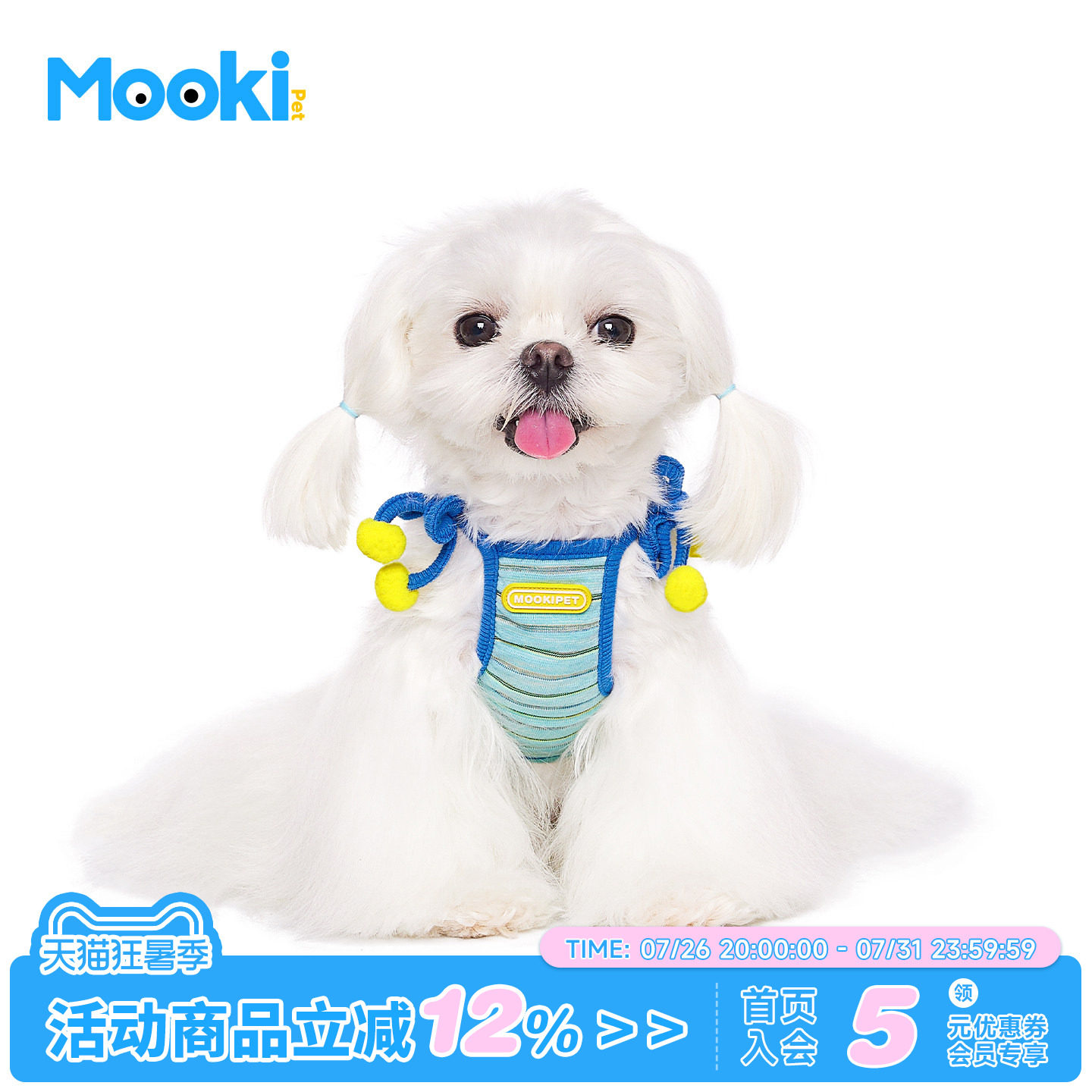 mookipet狗狗衣服夏季吊带马尔济斯约克夏比熊小型犬夏装小狗背心 - 实物图