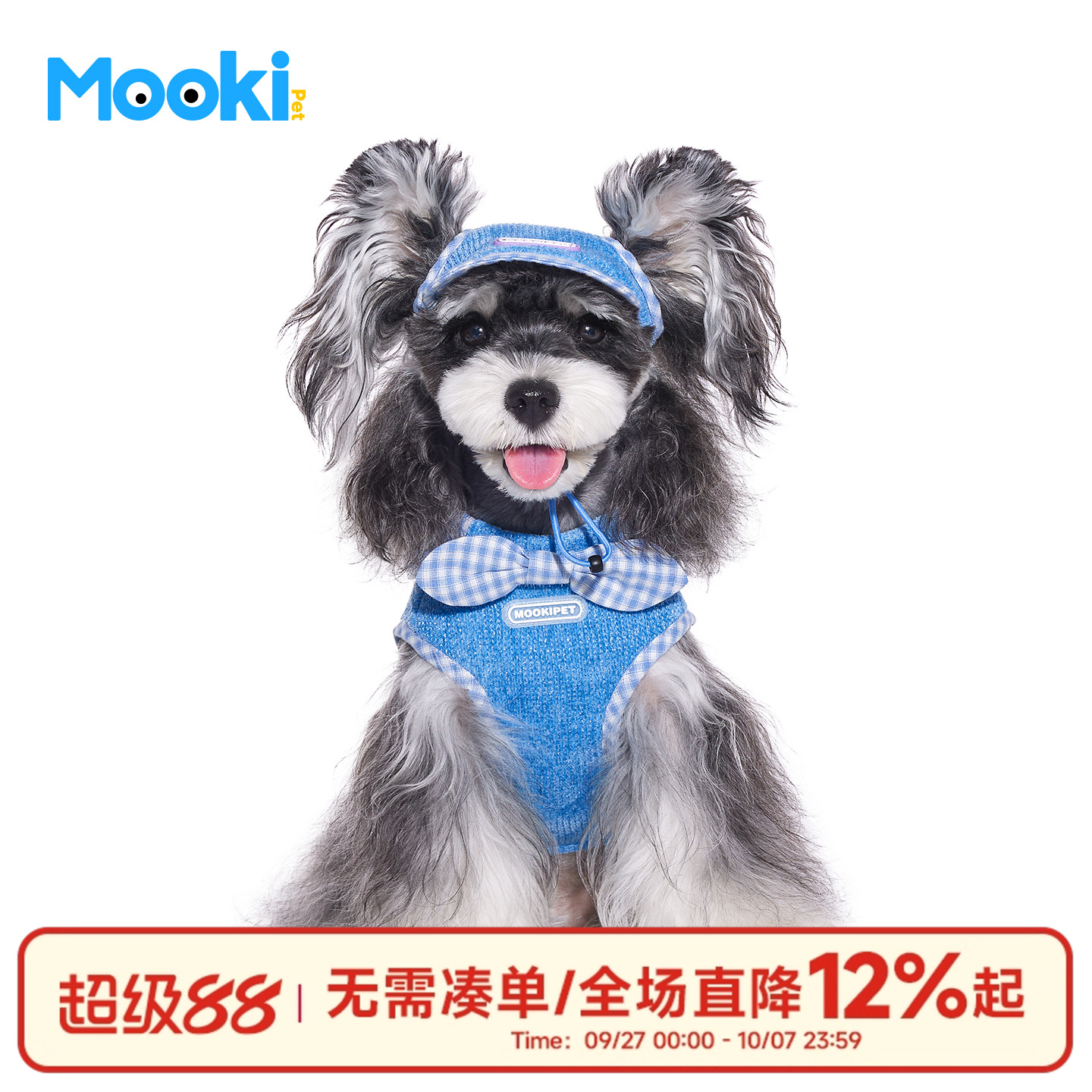 mookipet小狗狗背心小型犬服装