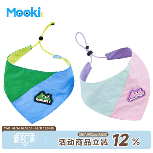 mookipet撞色露耳登山帽三角巾