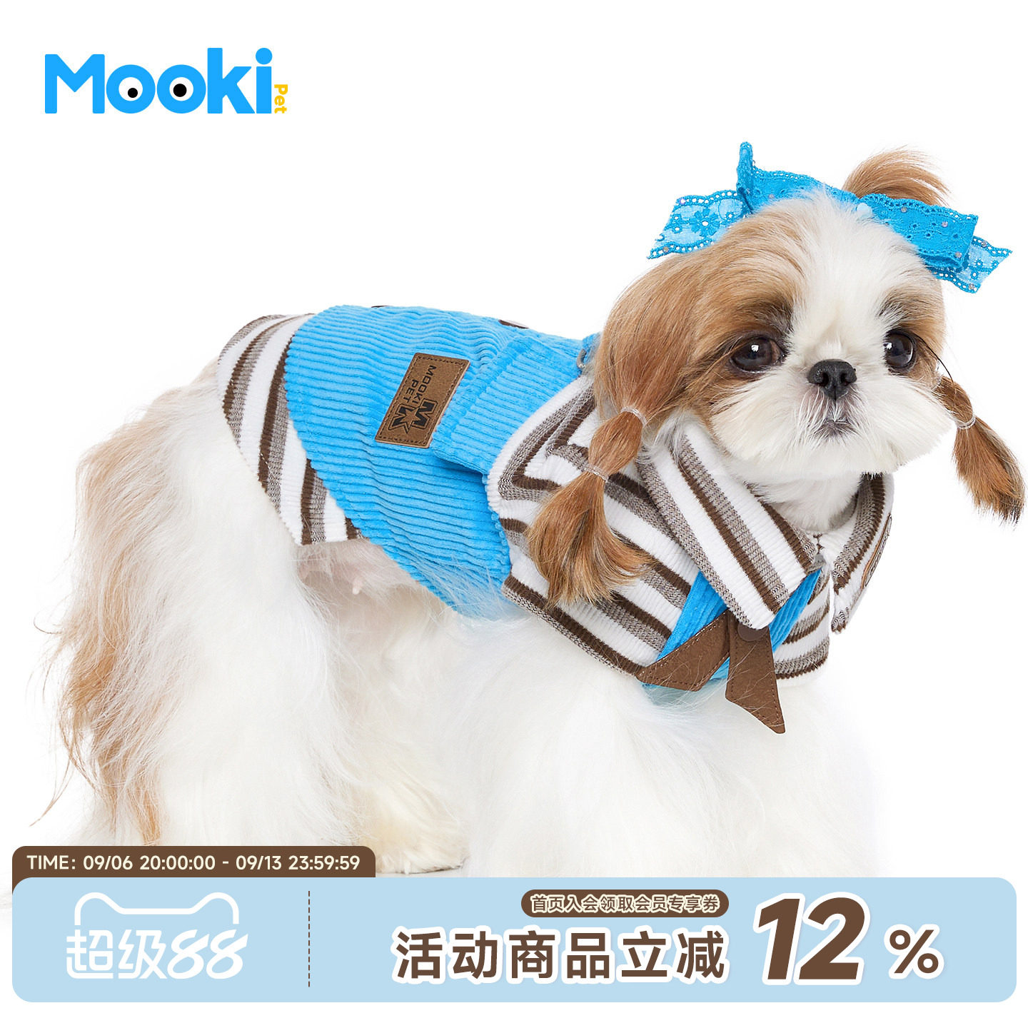 mookipet狗狗秋季新款衣服比熊雪纳瑞宠物小型犬可牵引灯芯绒马甲