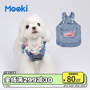 mookipet狗狗衣服春秋款 可牵引绳比熊泰迪宠物小型犬带牵引环背心