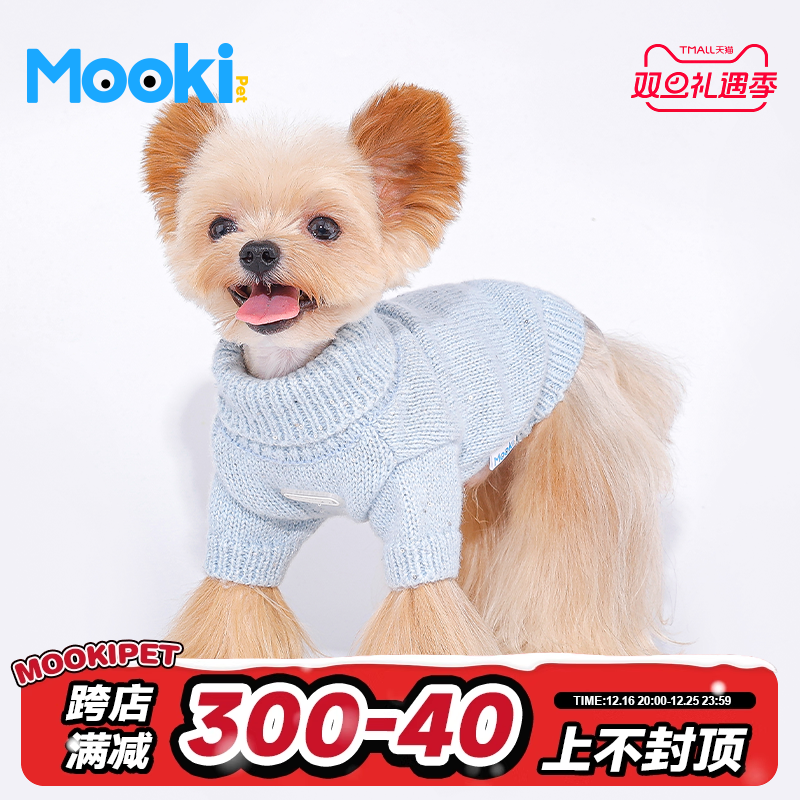 【狂欢价】mookipet狗狗猫咪服装冬季新款比熊泰迪雪纳瑞小型犬宠物保暖毛衣
