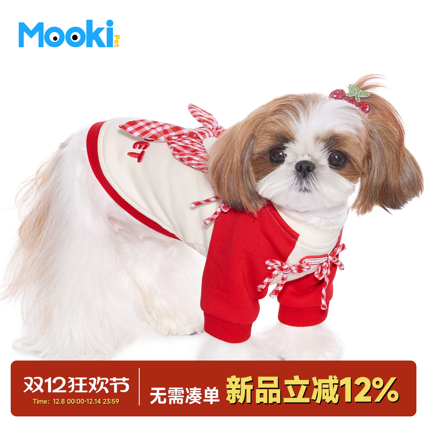 mookipet格纹立体爱心一体绒卫衣