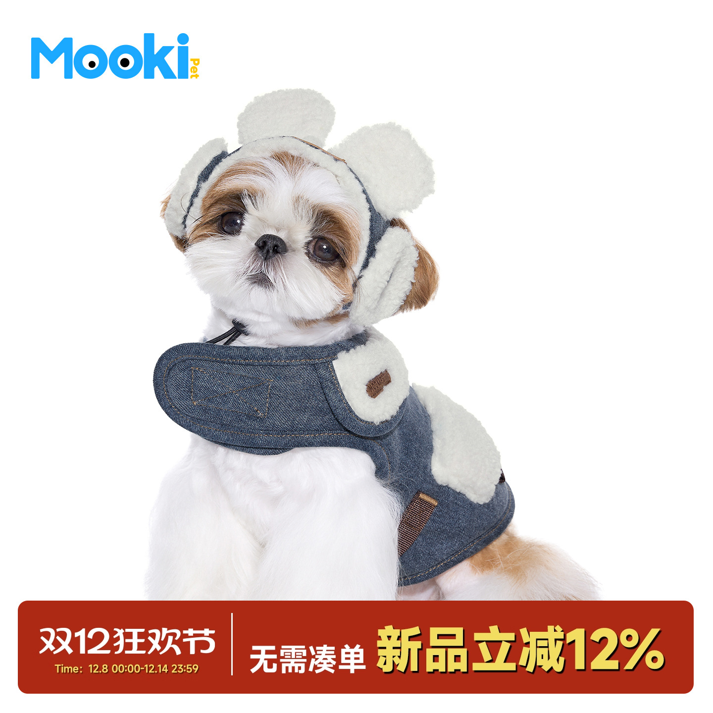 狗狗背带可牵引牛仔羊羔毛胸背衣