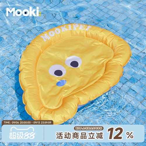 mookipet宠物夏天冰窝凉感睡垫