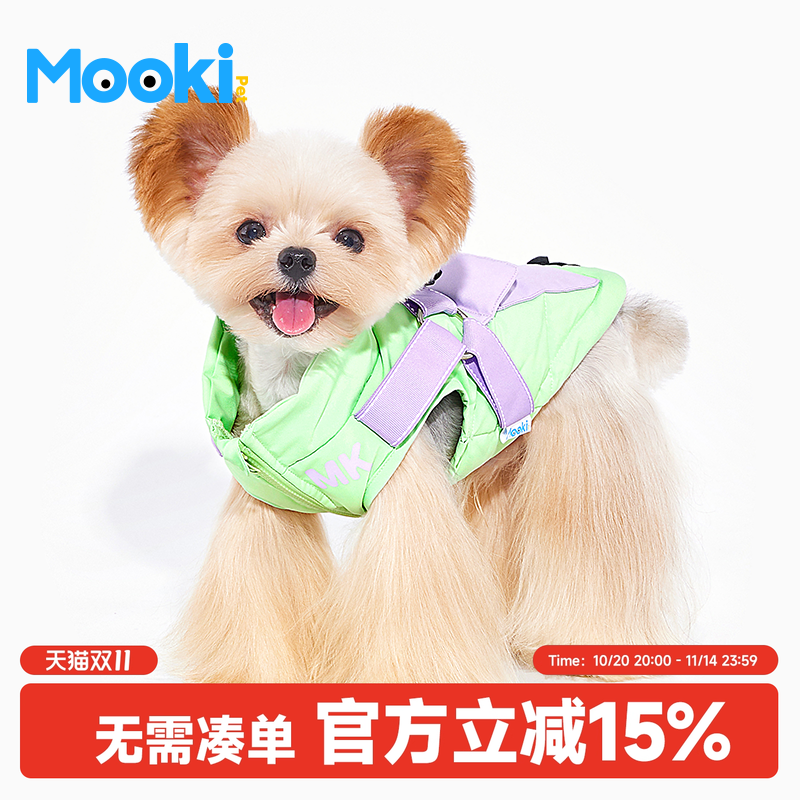 宠物狗狗可牵引羽绒马甲保暖