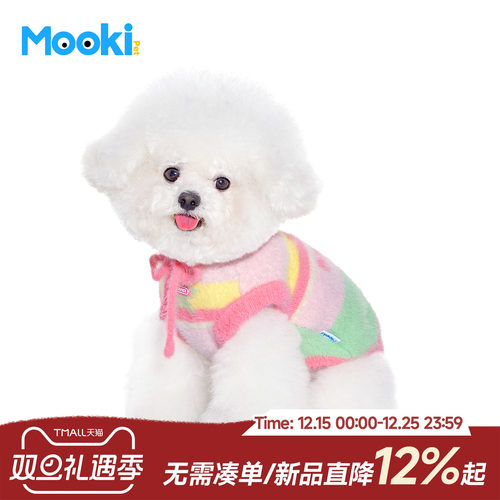 宠物冬季连帽毛衣背心加厚保暖