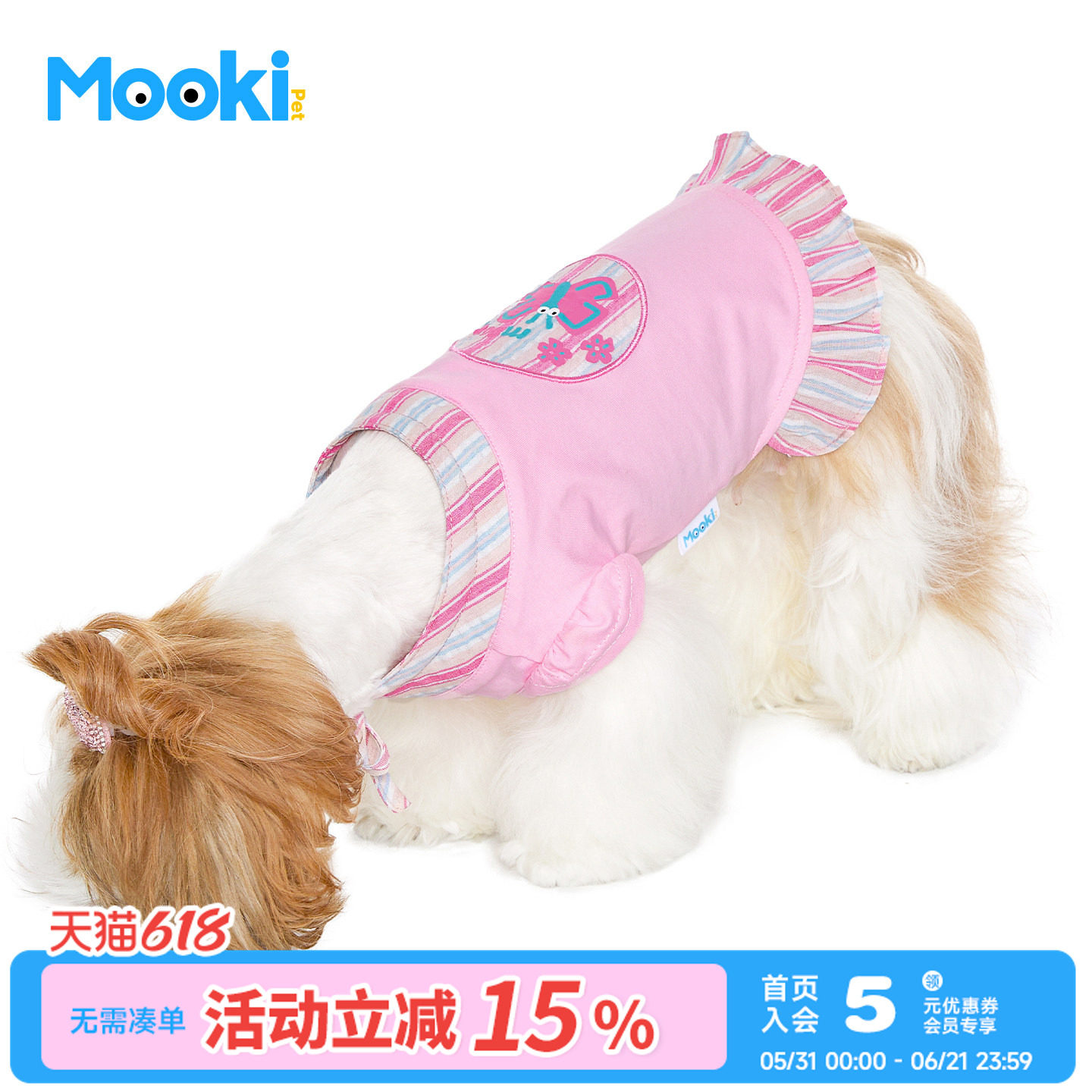 mookipet春夏狗狗凉感透气防脏T恤约克夏比熊泰迪小型犬宠物衣服