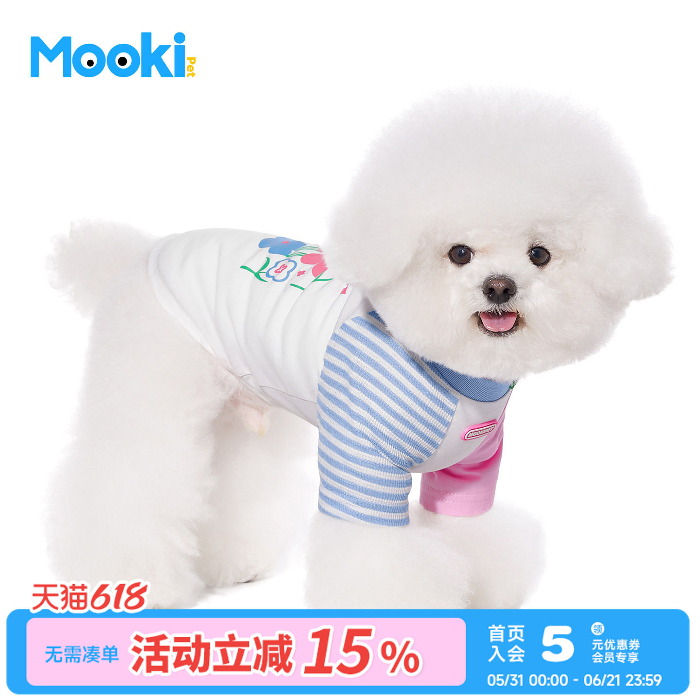 mookipet宠物服饰狗狗猫咪衣服春夏新款小型犬比熊雪纳瑞泰迪T恤