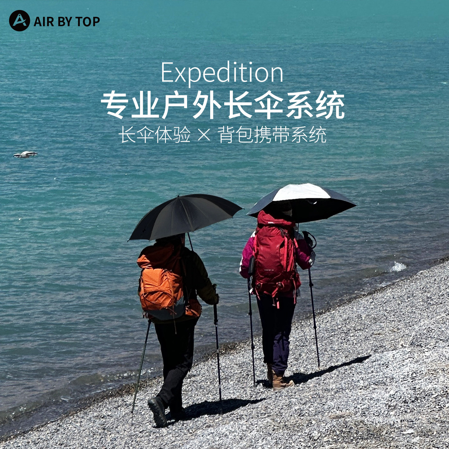 知轻碳纤维户外直柄高尔夫长伞图片