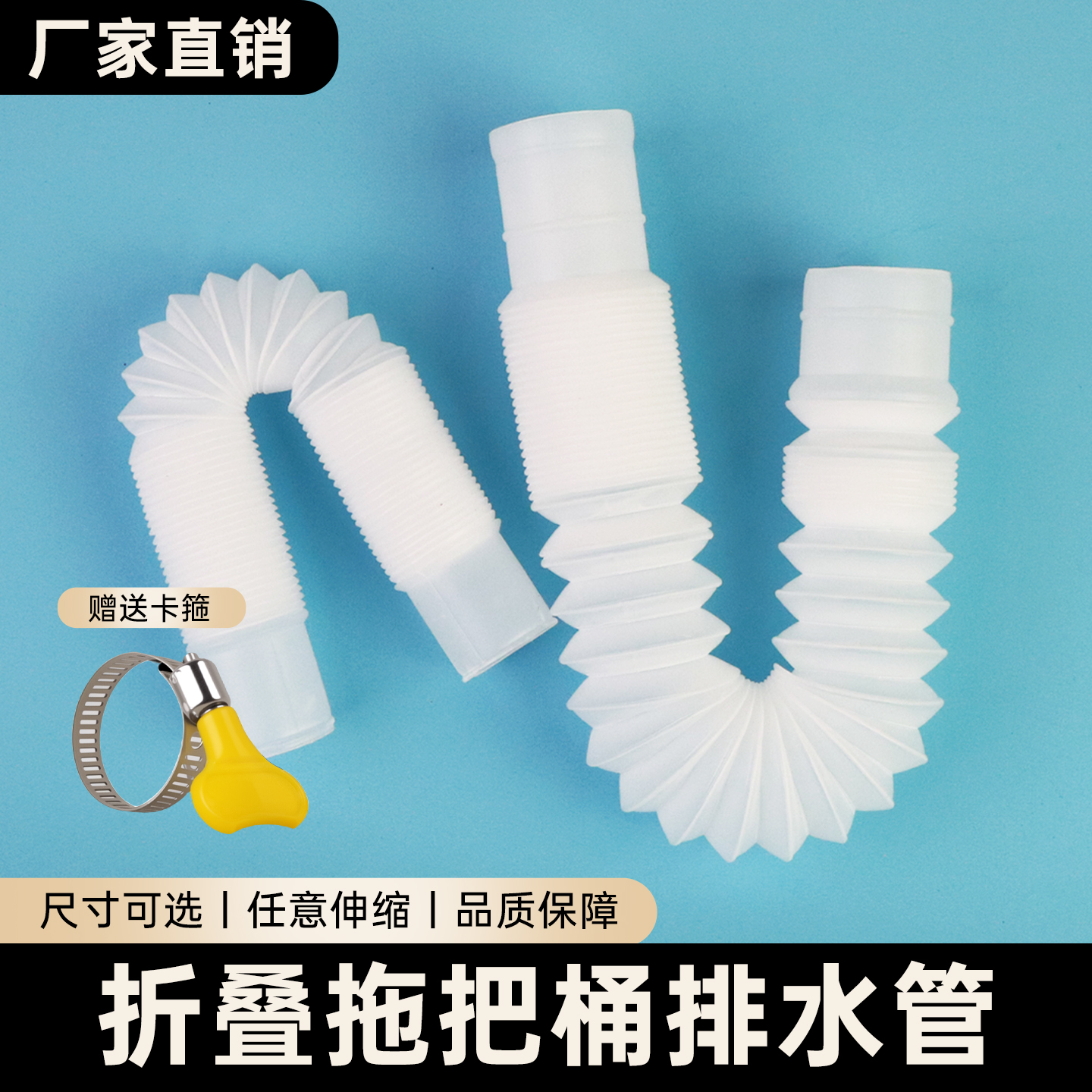 折叠泡澡桶排水管大人洗澡桶儿童充气游泳池放水软管加长排水去水