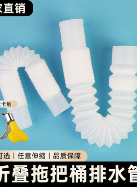折叠泡澡桶排水管大人洗澡桶儿童充气游泳池放水软管加长排水去水