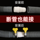 洗衣机排水管延长管通用下水管加长管接长断管连接管配件延伸管子