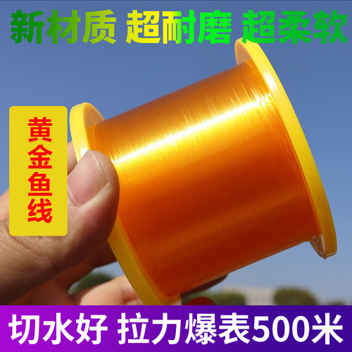 进口海竿抛竿鱼线尼龙线