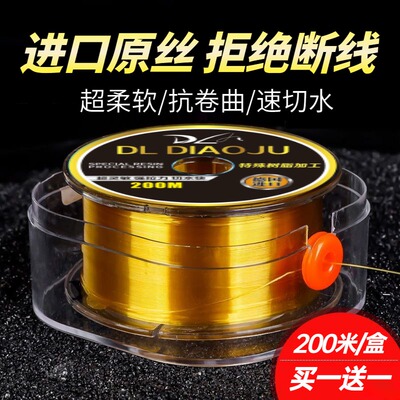 高端德国进口钓鱼线主线子线正品