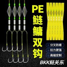 浮钓鲢鳙钓组专用钩弹簧钩PE绑好子线双钩成品线组新型钓鲢鱼神器