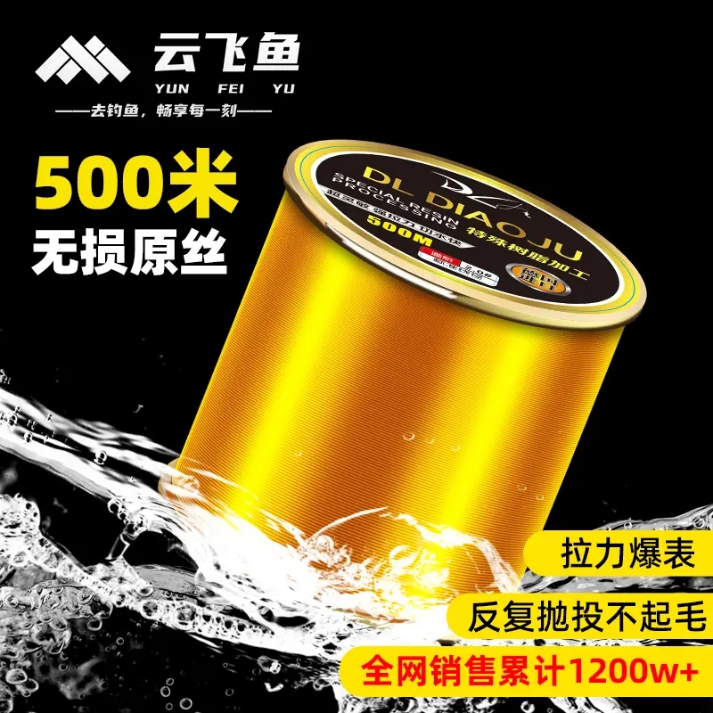 德国进口500米鱼线主线正品强拉