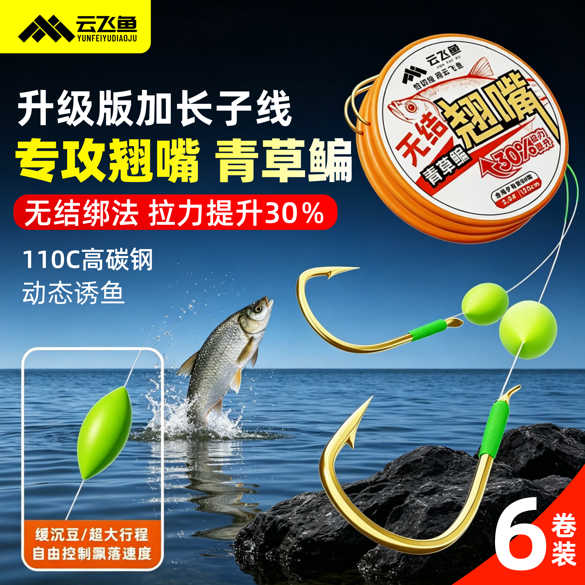 无结翘嘴加长子线双钩成品金海夕绑好行程改良大物青草鳊鱼钩正品