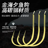Jinhaixi lưỡi câu cá chính hãng số lượng lớn thép gai phẳng câu cá bè lưỡi câu miệng nhập khẩu lưỡi câu chính thức cửa hàng hàng đầu lưỡi câu maruto lưỡi câu cá chính hãng
