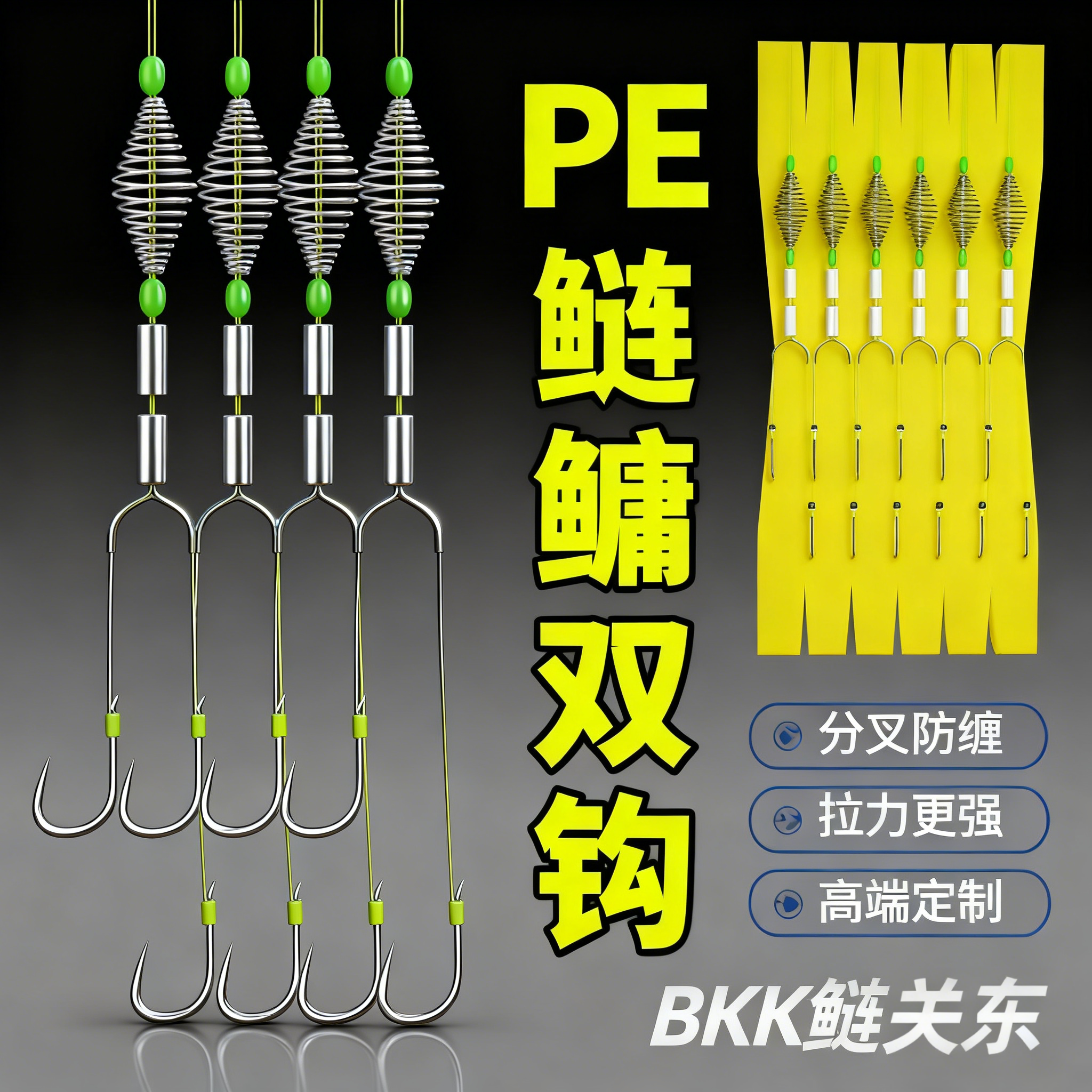 浮钓鲢鳙钓组专用钩弹簧钩PE绑好