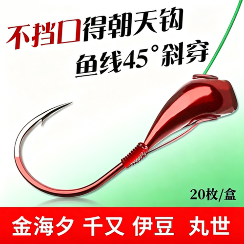 DL新款朝天钩正品进口