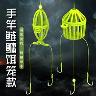 lưỡi câu cá Lồng câu cá quái vật nước cá chép bạc và cá chép đầu to nhóm câu cá tay cần tạo tác nổ móc mồi lồng cá móc mỏ mỏ đầu to đầu béo đặc biệt đôi và ba móc lưỡi 3 tiêu bkk lưỡi câu tự đóng cá