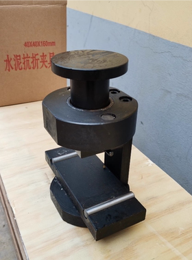 High Quality Cement Flexure Jig Concrete Flexural Jig