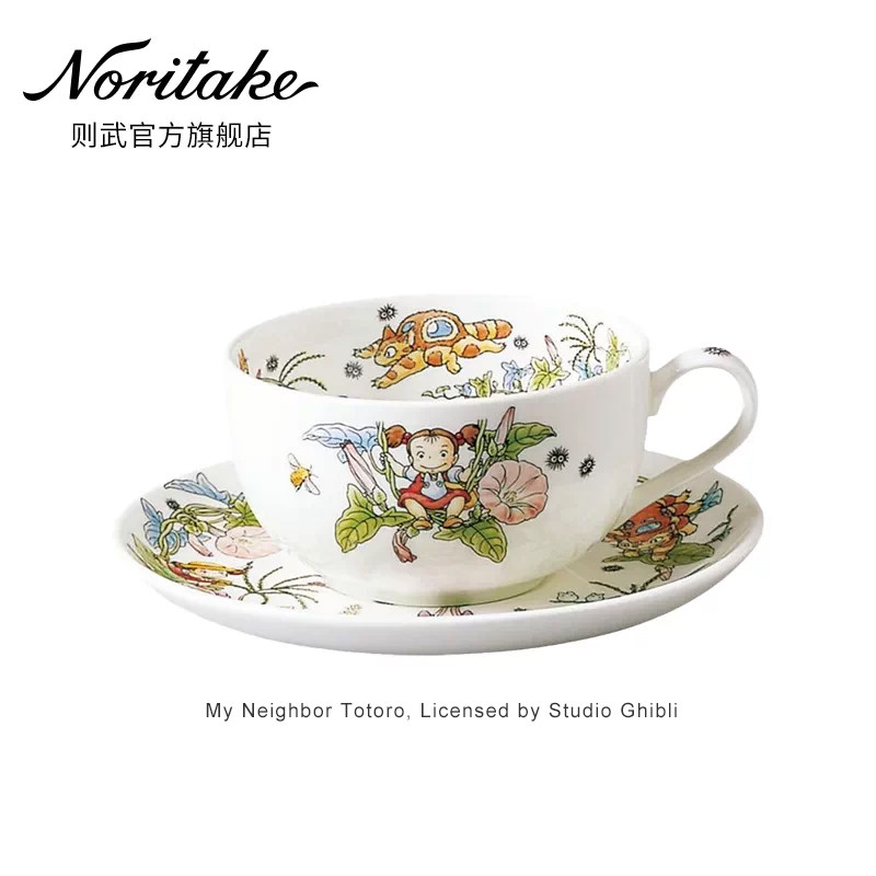 【IP联名】Noritake则武TOTORO龙猫宫崎骏咖啡杯碟茶具生日礼物