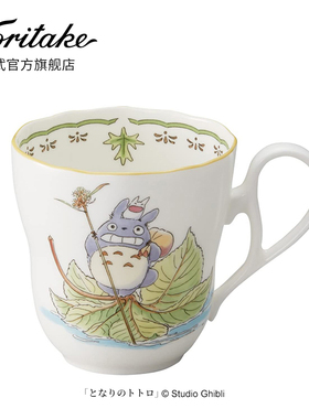Noritake则武 TOTORO经典龙猫骨瓷宫崎骏马克杯女可爱水杯大容量