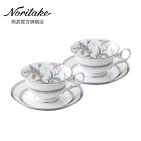 Noritake则武 JARDIN FLEURI骨瓷咖啡杯子精致下午茶具茶杯礼盒装