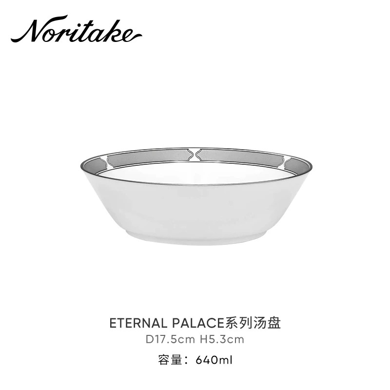 Noritake则武餐盘套组图片
