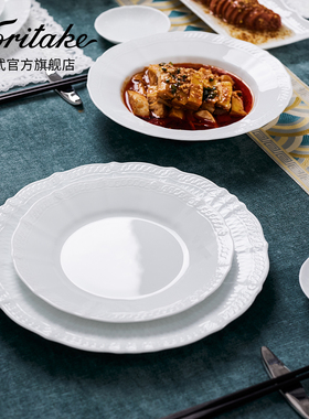 Noritake则武 cher blanc盘子ins风餐具餐盘小碟子家用浮雕平盘