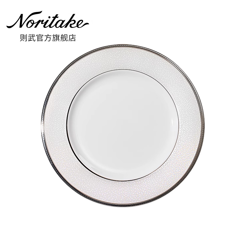 日本骨瓷餐具高档盘子