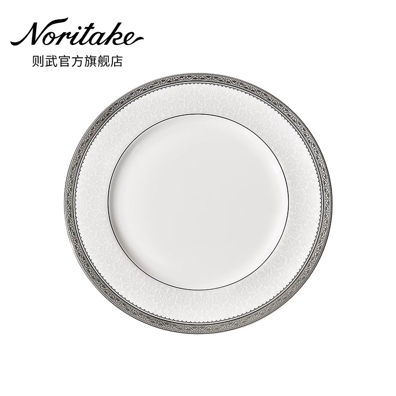 noritake则武欧式牛排餐具套装