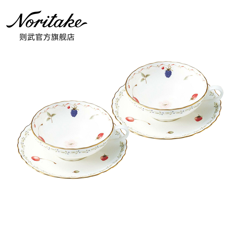 Noritake则武骨瓷茶杯